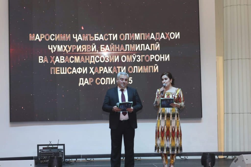 МАРОСИМИ ҶАМЪБАСТИ ОЛИМПИАДАҲОИ ҶУМҲУРИЯВӢ, БАЙНАЛМИЛАЛӢ ВА ҲАВАСМАНДСОЗИИ ОМӮЗГОРОНИ ПЕШСАФИ ҲАРАКАТИ ОЛИМПӢ ДАР СОЛИ 2025 thumbnail 46